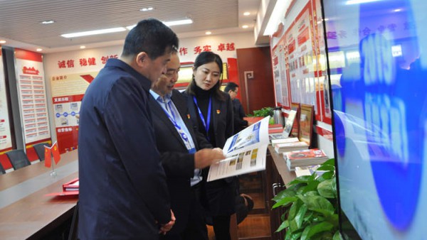 甘肃新业集团、甘肃民航运输公司来访观摩小额贷款公司党建工作成果