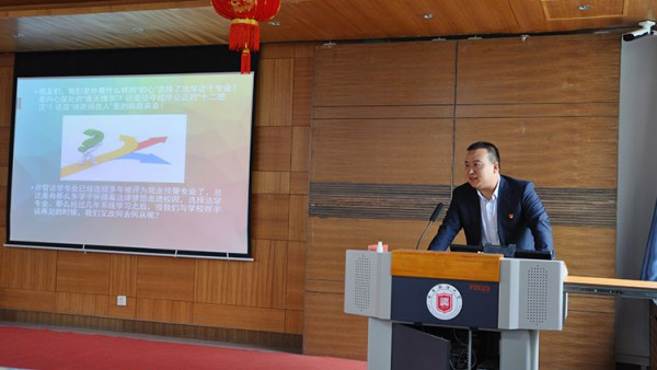 小额贷款公司资产保全部副经理马彦旭在甘肃政法大学开展专题讲座