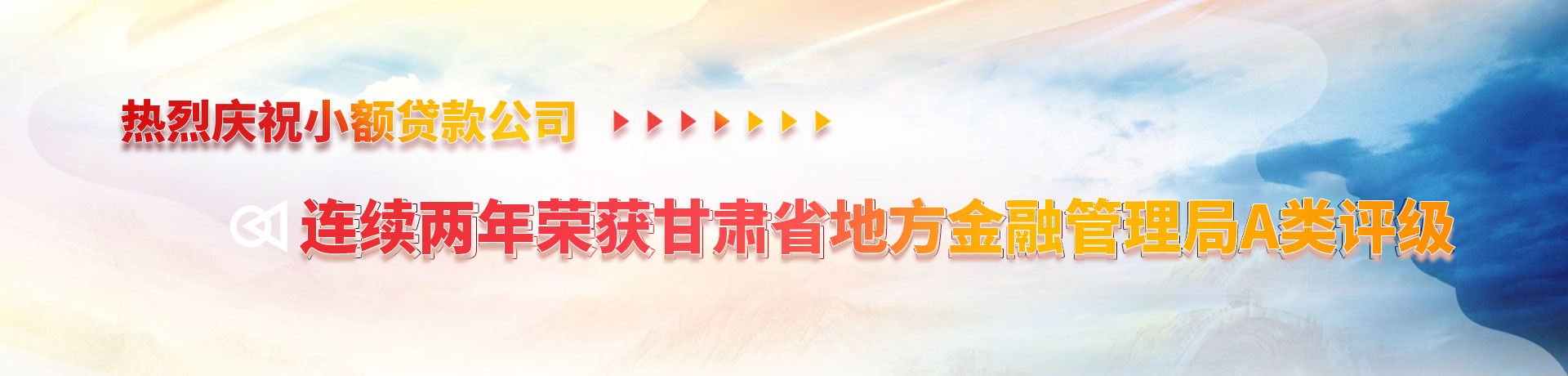 主图轮换