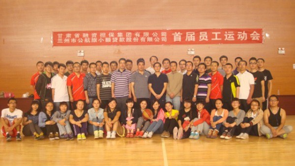 公司首届全体员工运动会圆满结束
