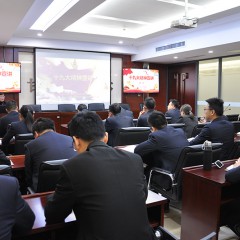 小额贷款公司党支部集体上党课专题宣讲十九大精神