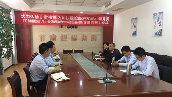 金融集团党委书记杨建军一行莅临公司陇南业务部调研指导工作