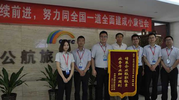 情系企业暖人心 客户感谢送锦旗