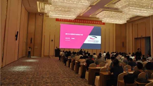 公司领导参加甘肃精准扶贫微贷技术现场培训会