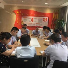 公司第一党支部开展“微党课”活动