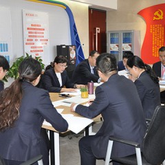 公司党总支召开专题学习会议