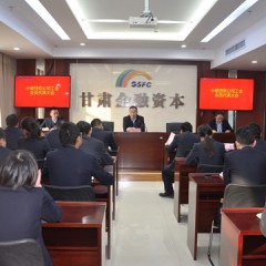 公司组织工会主席改选