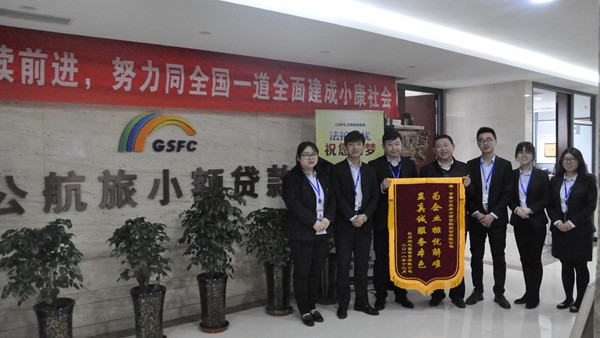 真诚服务暖人心  客户感谢送锦旗