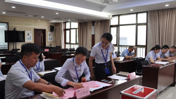 公司召开第一党支部党员大会
