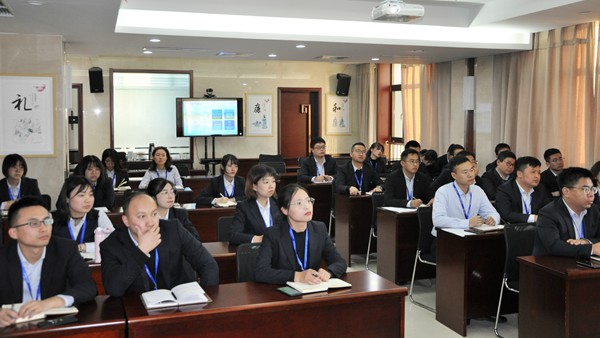 公司组织金融监管政策业务培训