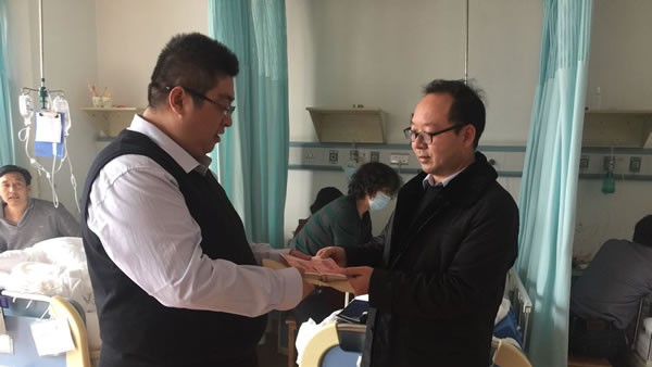公司员工开展献爱心捐款活动