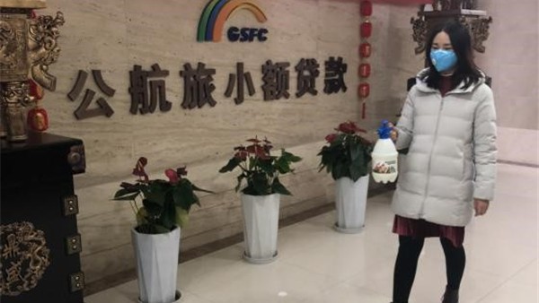 公司积极开展公共区域消毒工作
