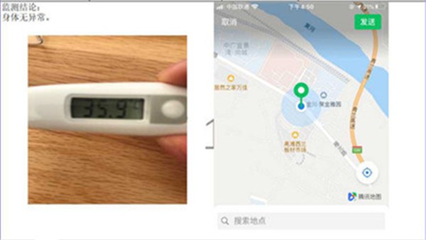 公司多举措开展疫情防控报送工作