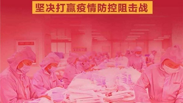 公航旅小额贷款公司  守望相助齐发展  携手共进战疫情