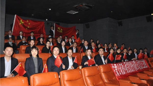 点燃爱国热情，弘扬爱国精神 ——小额贷款公司党总支开展爱国主义教育主题党日活动
