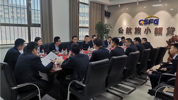 小额贷款公司召开百家争鸣百花齐放争创特色业务部观摩研讨会