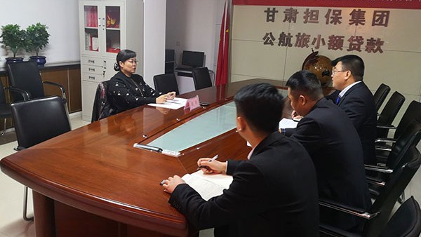 谢昕董事长赴公司天水业务部调研