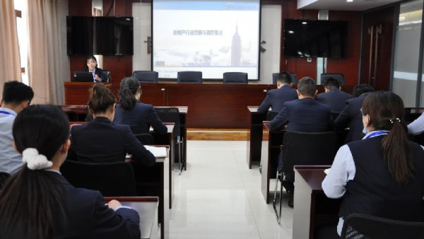 小额贷款公司组织房地产行业营销与调查要点培训