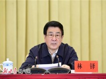 党史学习教育中央宣讲团宣讲报告会在兰举行