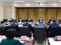 任振鹤主持召开省政府党组（扩大）会议学习习近平总书记重要讲话精神安排部署贯彻落实工作