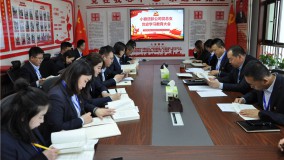 小额贷款公司组织党员开展党史知识专题学习