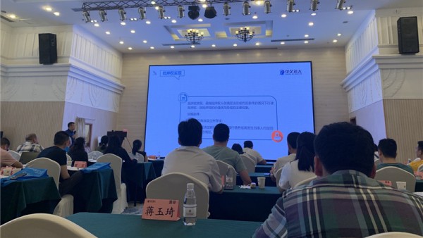 小额贷款公司参加《民法典》担保制度司法解释与实务应对专题研修班