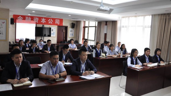 小额贷款公司组织全员参加中贷协《市场化可持续的小额信贷模式》线上培训