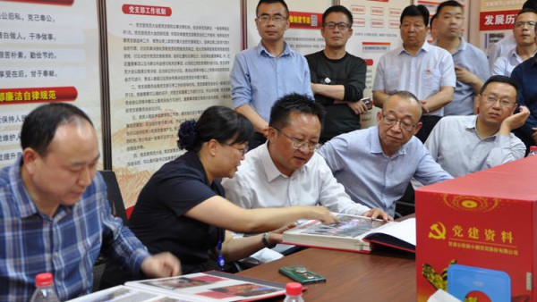 定西市属企业党组织书记培训班领导莅临小额贷款公司参观考察党建工作