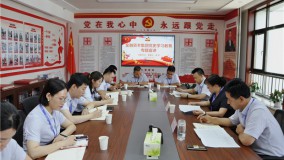 甘肃金资集团党委书记、董事长谢昕在 小额贷款公司开展党史学习教育宣讲