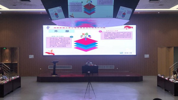 小额贷款公司参加中贷协组织的金融创新与机构转型发展专题培训