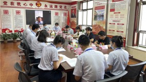 谢昕董事长参加小额贷款公司第一党支部党史学习教育专题组织生活会