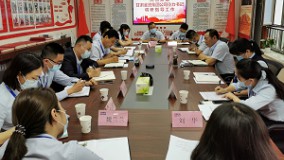 公司领导调研督导小额贷款公司党风廉政建设暨专项整治工作
