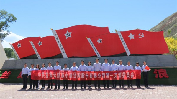 标准化建设“攒”经验，“1+N”活动显成效