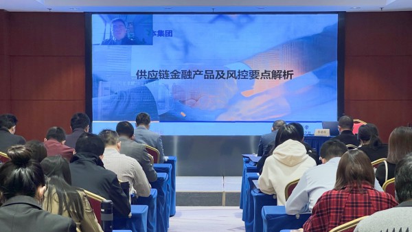 小额贷款公司受邀参加江苏省小贷协会线上业务交流研讨会