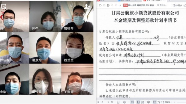 抗疫情，保服务，扶微助困，共克时艰——小额贷款公司持续推进疫情纾困政策
