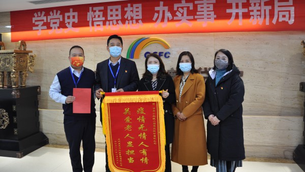 志愿服务暖人心　锦旗无声寄深情