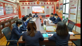 奋进新征程　走好赶考路--小额贷款公司召开党的十九届六中全会精神专题研讨会