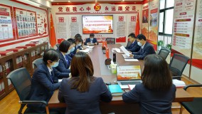 奋进新征程　走好赶考路--小额贷款公司召开党的十九届六中全会精神专题研讨会