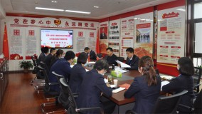 提神鼓劲谋新篇  纪律规矩记心间-----小额贷款公司组织召开党风廉政建设专题教育会暨警示教育大会