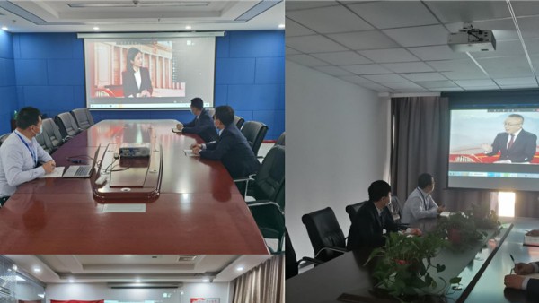 学习两会精神    激发奋进动力——小额贷款公司组织开展两会精神专题线上培训之二