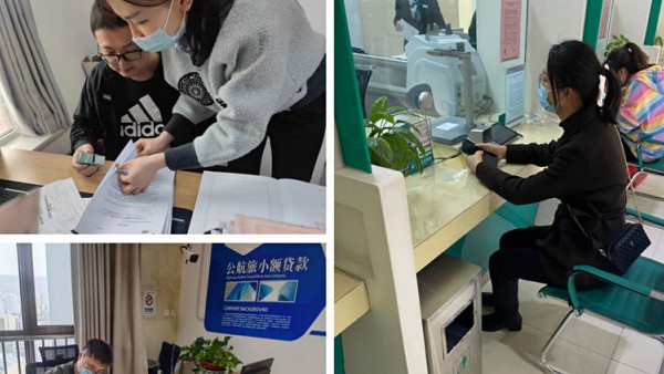 提质增效促发展  量化管理显成效——小额贷款公司实现经营业绩首季“开门红”