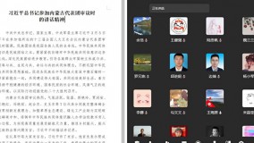 疫情防控不松懈  两会学习不停顿——小额贷款公司组织全体党员认真学习两会精神