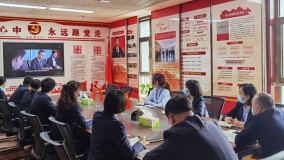 小额贷款公司第一党支部开展警示教育主题党日活动