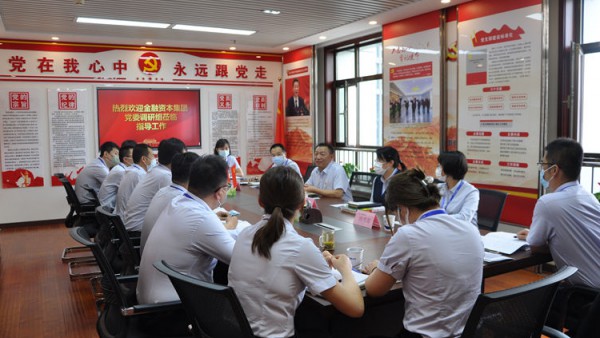 金融资本集团党委副书记董力一行莅临小额贷款公司调研指导工作