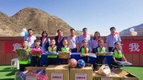 小额贷款公司第二党支部组织开展“爱心点燃希望 六一传递温暖”主题党日活动