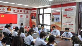 小额贷款公司党总支组织六月份理论学习