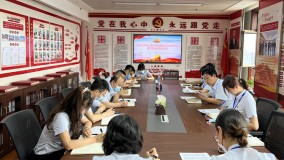 小额贷款公司党总支书记深入联系点党支部讲授专题党课