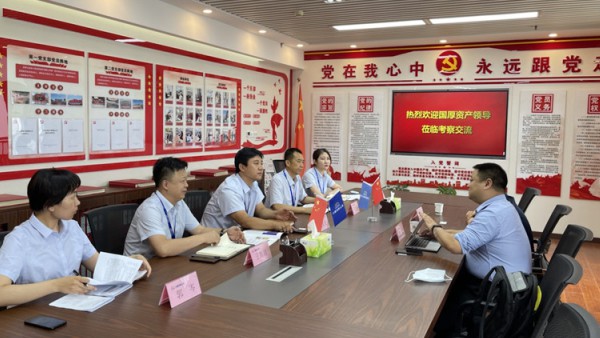 谢景龙董事长与国厚资产公司副总经理涂钰一行洽谈合作