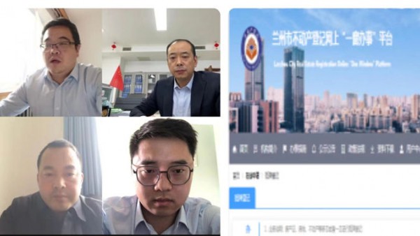 小额贷款公司新区业务部居家办公不松懈金融服务不掉线