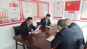 小额贷款公司庆阳党支部组织召开党支部换届选举大会